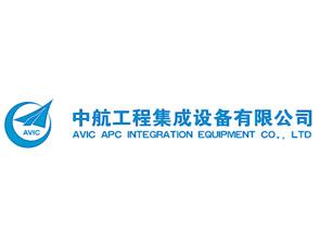 航空工業(yè)設備工程