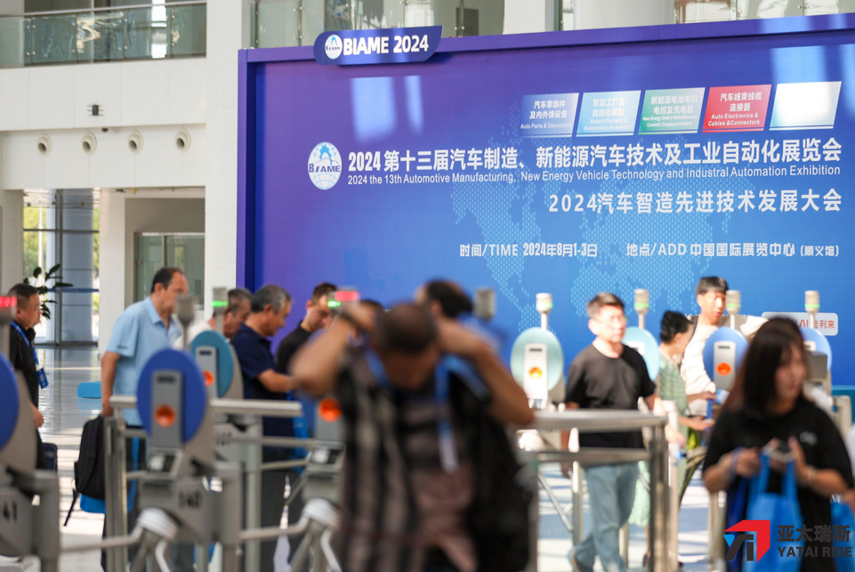 2024展會現(xiàn)場集錦